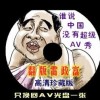澳门6合开彩开奖直播视频下载